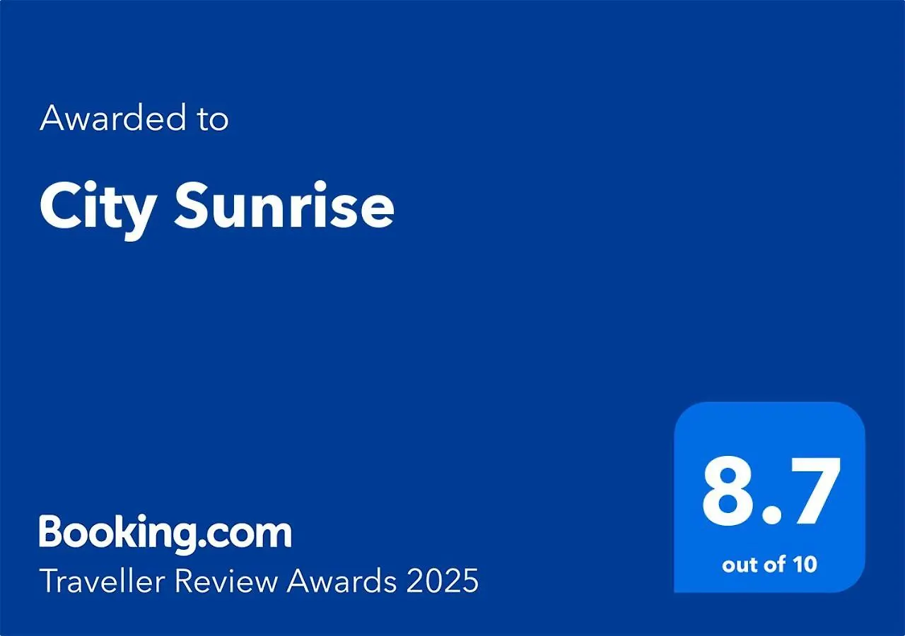 City Sunrise ソフィア 0*,  ブルガリア